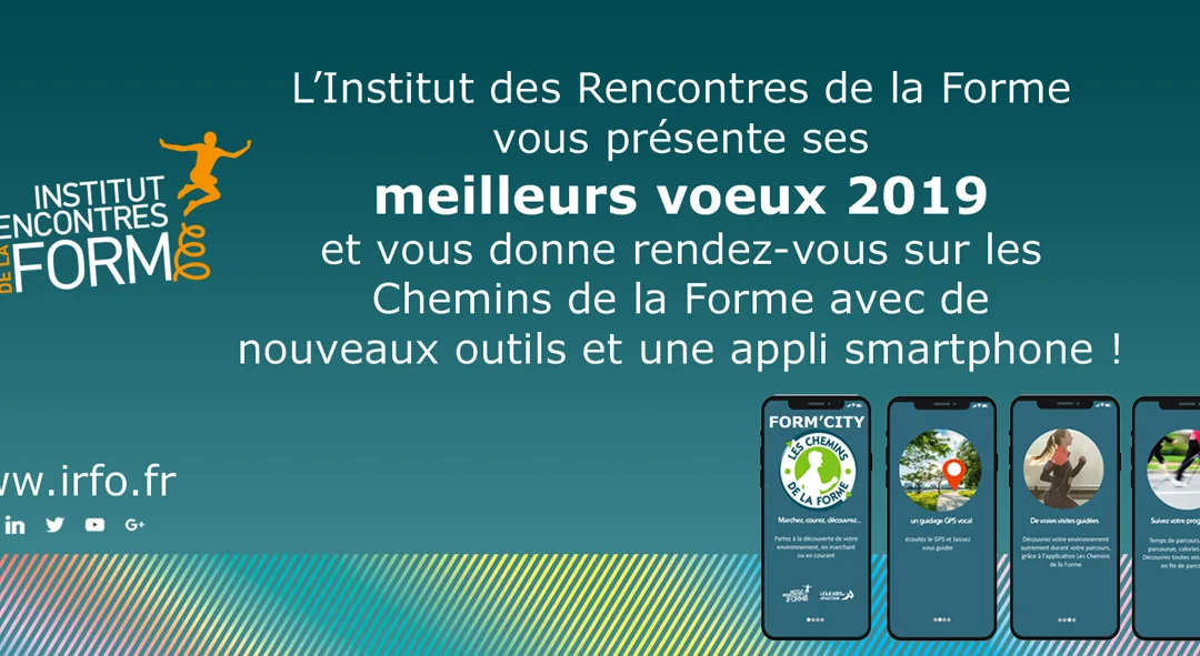 Bonne année 2019 !
